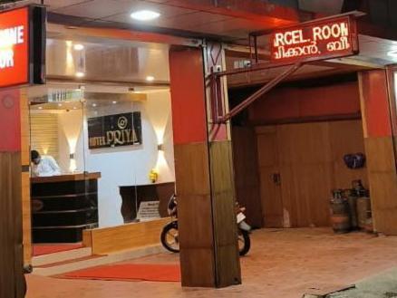 Hotel Priya Chengannur Bagian luar foto
